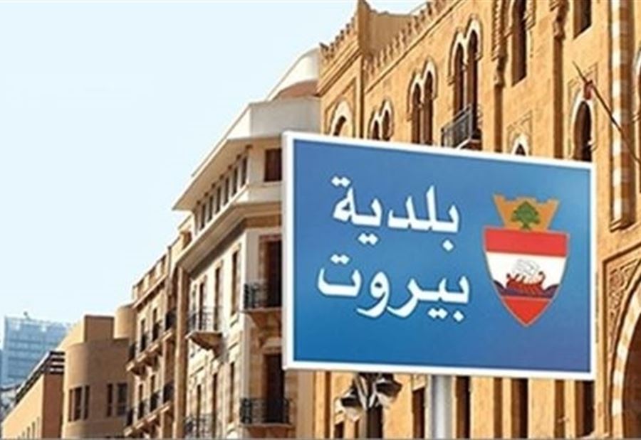 في الكرنتينا... العثور على سبعينية فاقدة للذاكرة  في الكرنتينا... العثور على سبعينية فاقدة للذاكرة