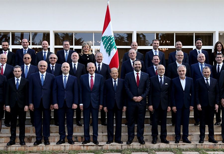 هذا هو الإسم الذي أطلق على الحكومة..