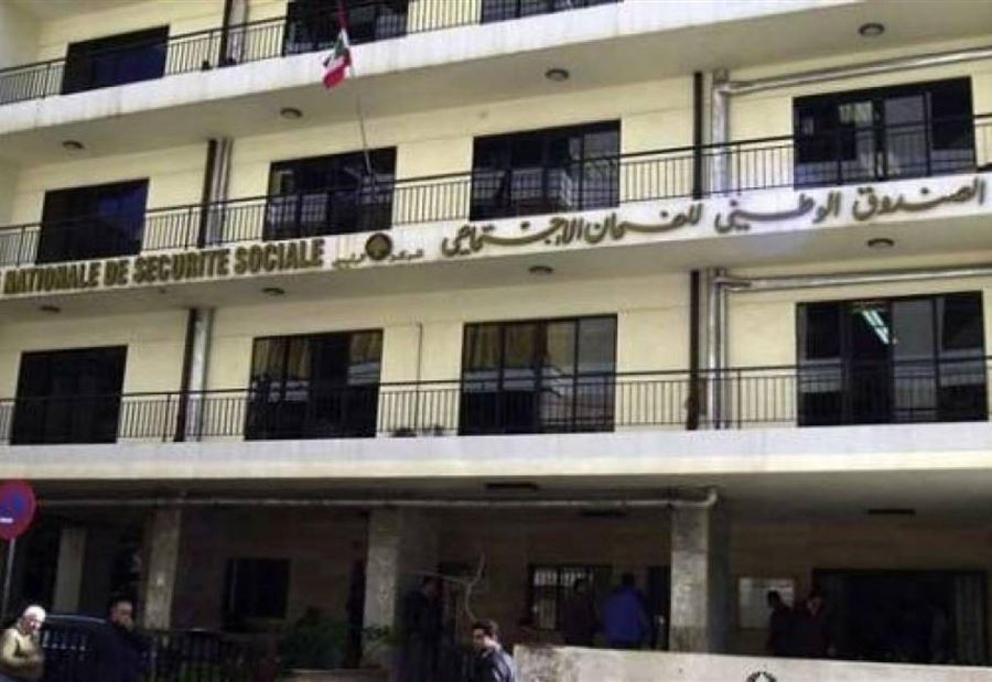 تعميمٌ من كركي عن "الأعمال المحظرة"