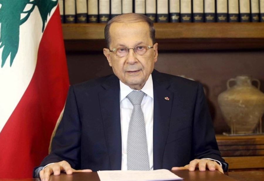 عون: امامنا تحديات كثيرة