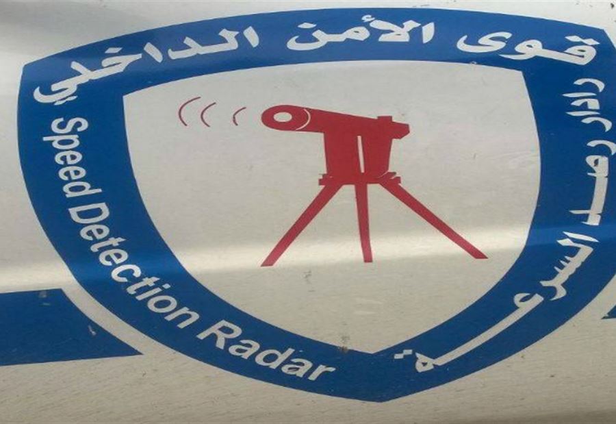 6635 مخالفة سرعة زائدة خلال أسبوع  6635 مخالفة سرعة زائدة خلال أسبوع