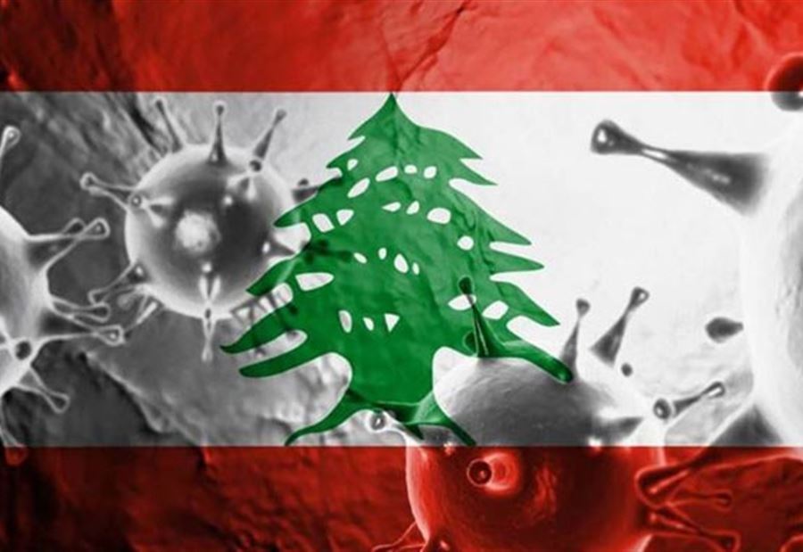 كيف توزَّعت إصابات كورونا الـ 21 على الأقضية والبلدات؟