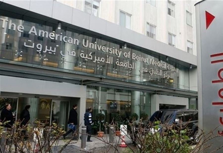 مصروفو الجامعة الأميركية يُصعّدون غداً 