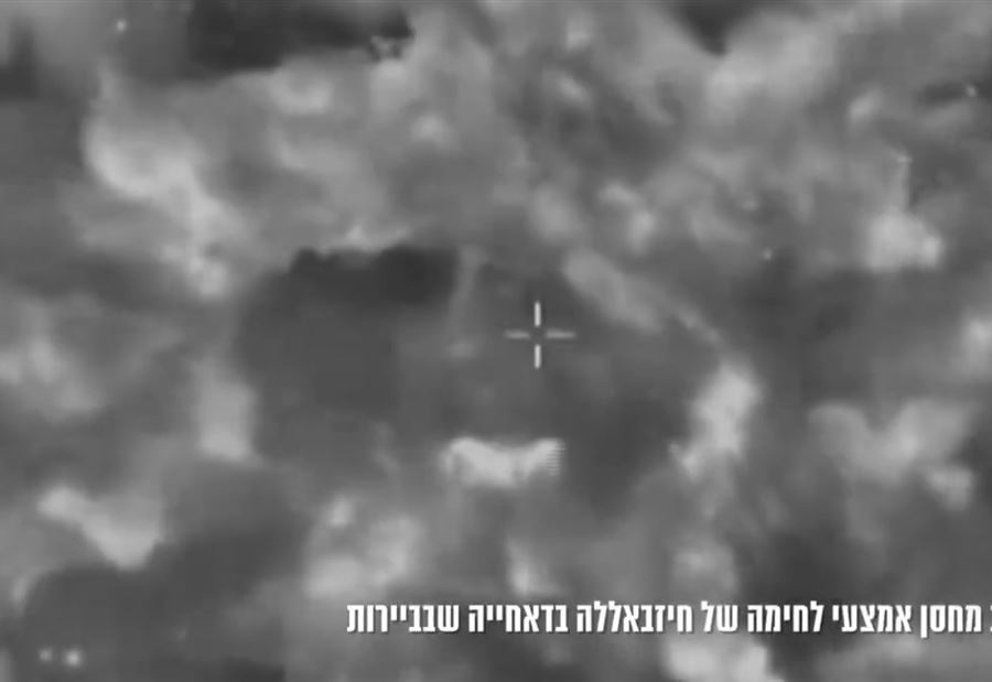الجيش الإسرائيلي "يزعم" استهداف مقرات عسكرية للحزب في الضاحية (فيديو) الجيش الإسرائيلي "يزعم" استهداف مقرات عسكرية للحزب في الضاحية (فيديو)