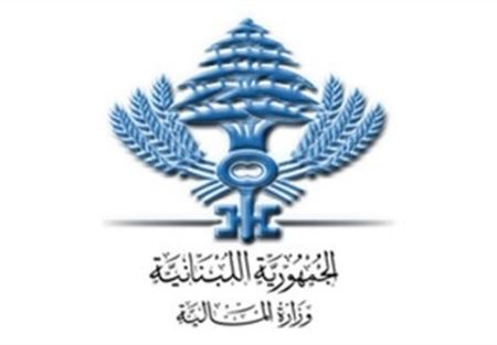 توضيح من وزارة المال بشأن السلسلة للمتقاعدين توضيح من وزارة المال بشأن السلسلة للمتقاعدين
