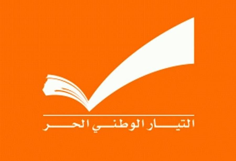 "أصوات نشاز في التيار الوطني الحر" 