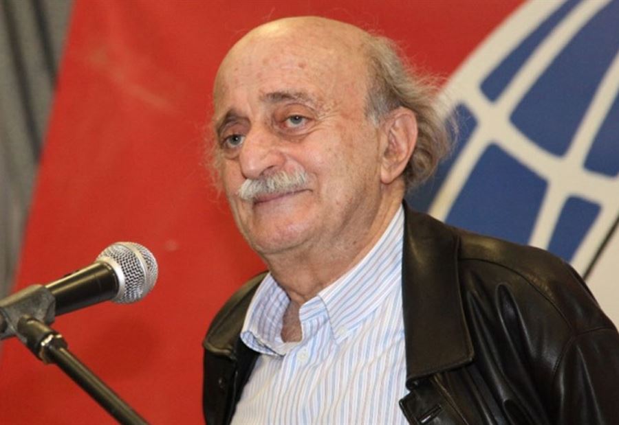 جنبلاط: "كل حجم لبنان لا يساوي ربع حي من شانغهاي"