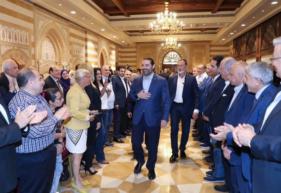 "حَراك" الحريري