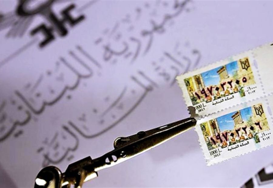 ازمة فقدان الطوابع في الجنوب... وعدٌ من وزير المال! ازمة فقدان الطوابع في الجنوب... وعدٌ من وزير المال!