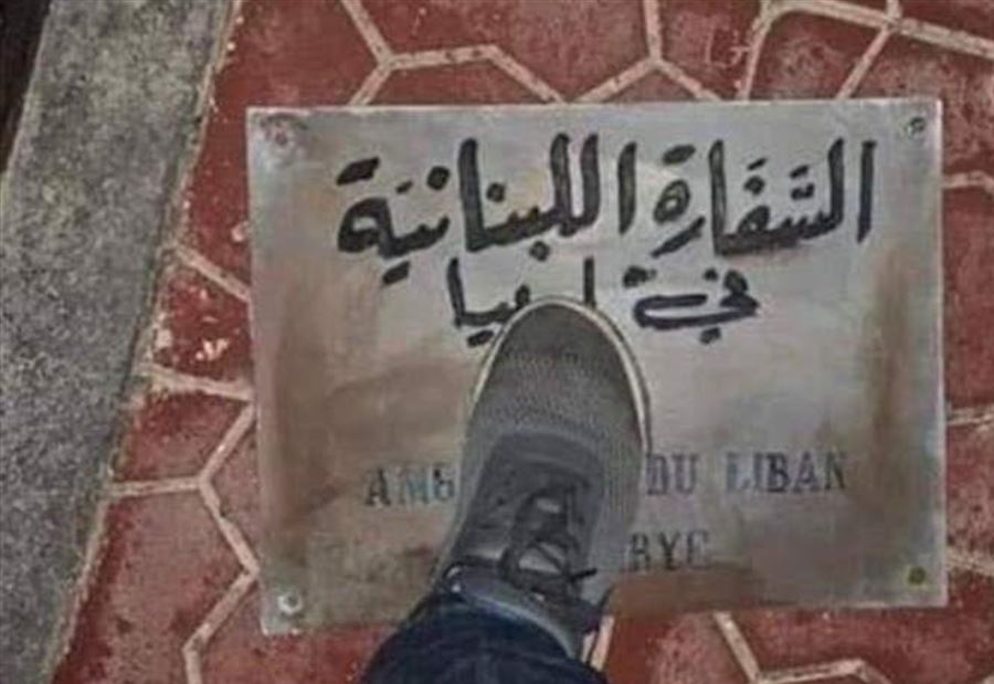 ليبيون يعتدون على السفارة اللبنانية