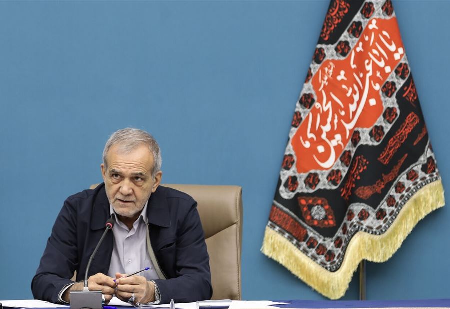 بزشكيان "يُحذر": أي هجوم إسرائيلي علينا سيواجه برد حاسم بزشكيان "يُحذر": أي هجوم إسرائيلي علينا سيواجه برد حاسم