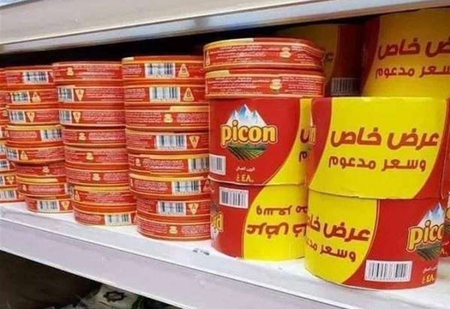 من بيروت إلى الكويت... هكذا وصلت "الجبنة المدعومة"!  من بيروت إلى الكويت... هكذا وصلت "الجبنة المدعومة"!