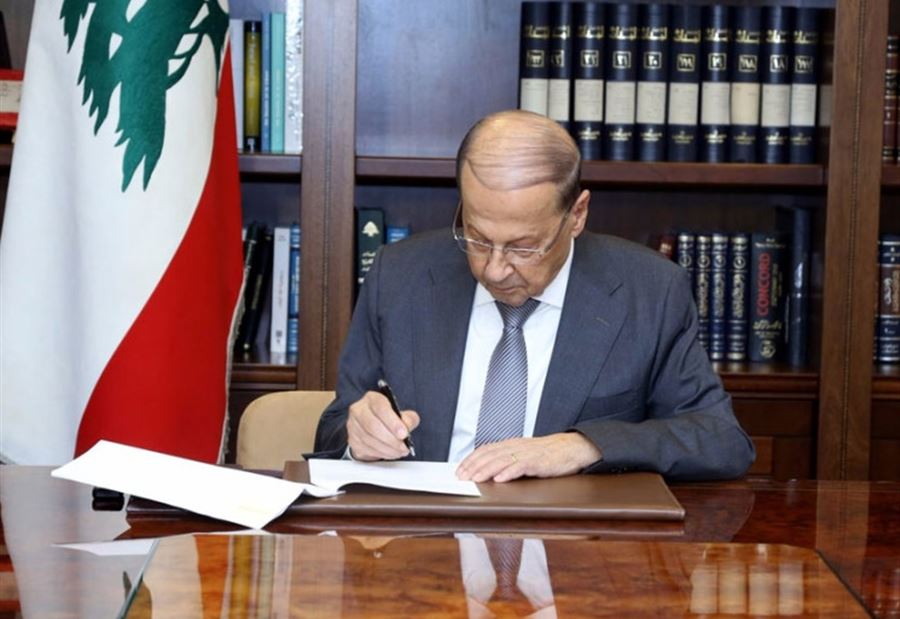 بهذه القيمة.. عون يوقّع مرسوماً يتعلّق بـ"إدارة الجمارك" 