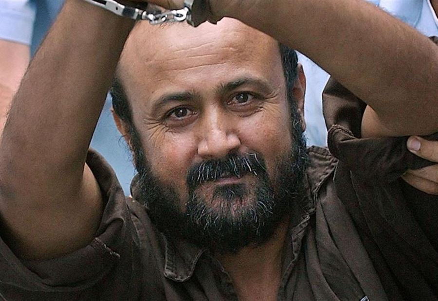 الاعتراض الإسرائيلي انتهى... مروان البرغوثي الى الحرية قريبًا!