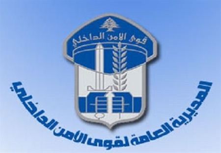 تدابير سير في قصقص غدا 