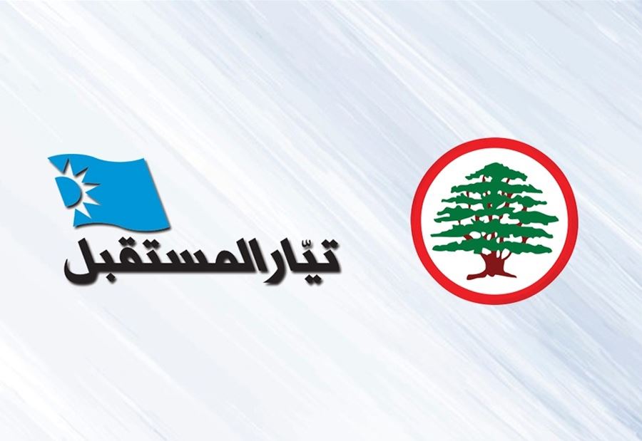 "القوات" يبتعد عن "المستقبل"