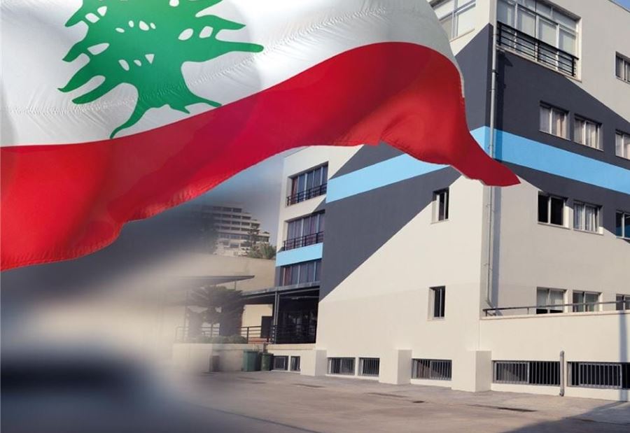 الرهبانية "المريمية" تُعلن إقفال مدرسة القديسة ريتا