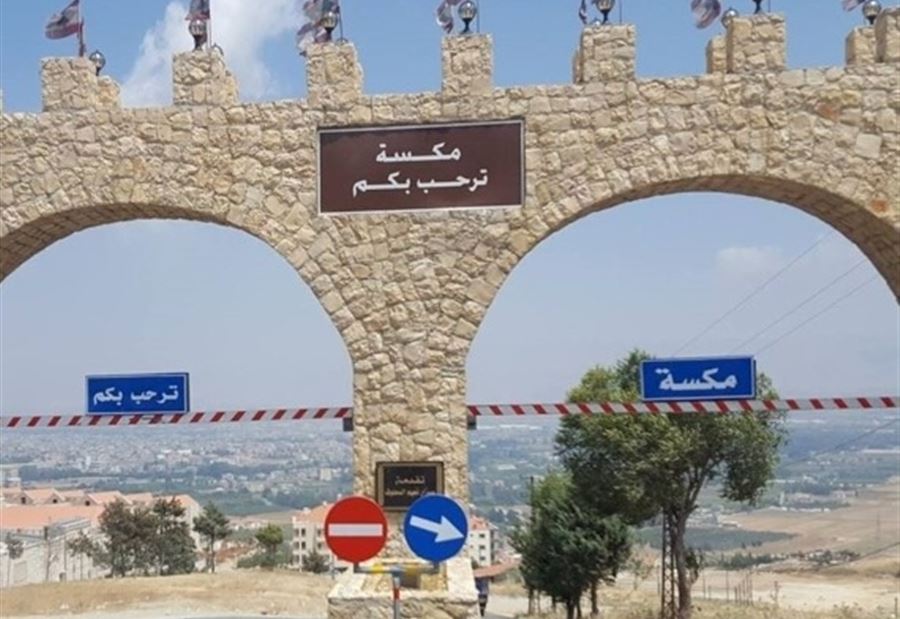 "كورونا" يَدخُل بلدة بقاعِية جديدة