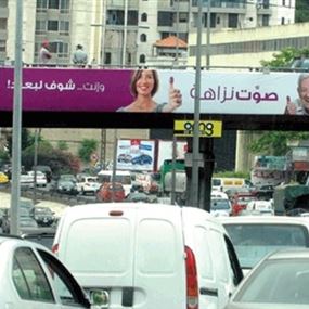 العملية الانتخابية في جونية .. هدوء ما قبل النتائج