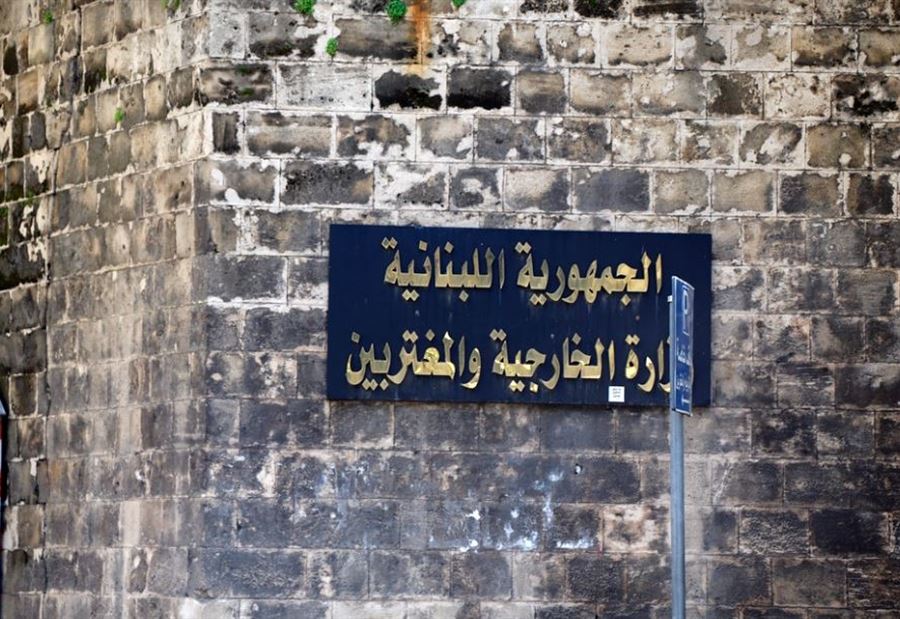 بيان من وزارة الخارجية حول مقتل جندي من اليونيفيل
