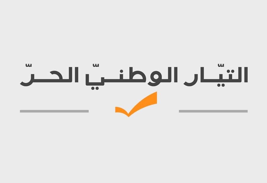 إستقالة مع وقف التنفيذ