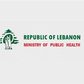 وزارة الصحة تفوز بجائزة في الكويت