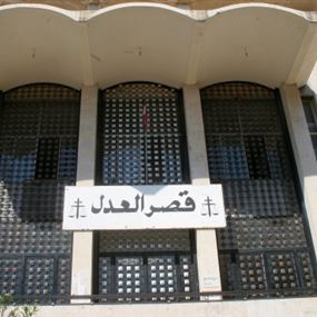 مذكرة بتوقيف حسين يعقوب 