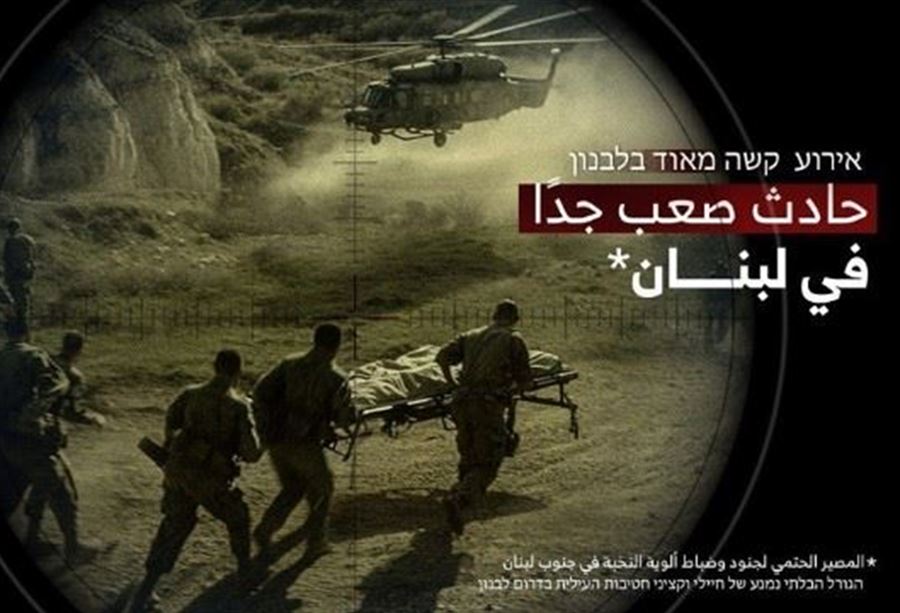 "حزب الله" يوجه رسالة قاسية للجيش الإسرائيلي!