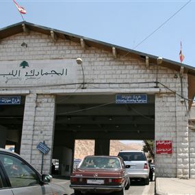 لا "خط عسكري" بعد اليوم!