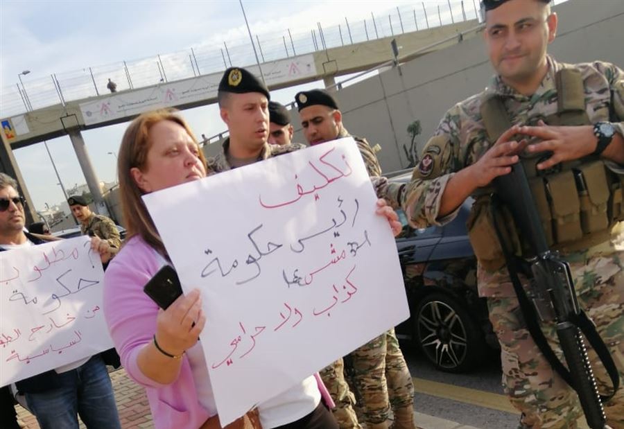 اعتصام على طريق القصر الجمهوري...