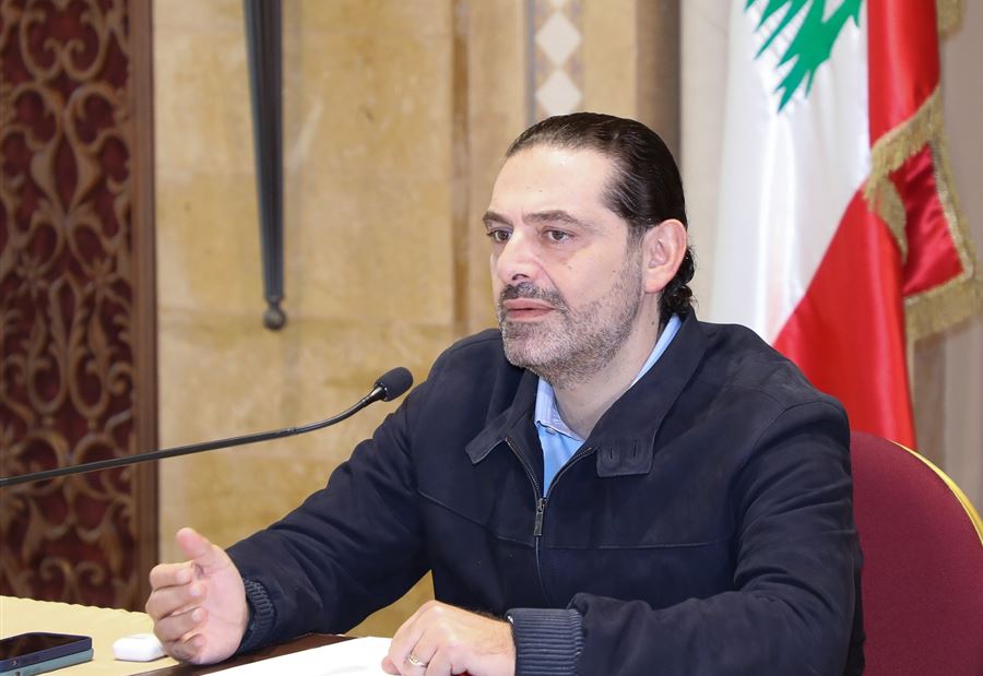 الحريري "يُنبّه"