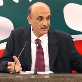 جعجع يدعو المنظمات الشبابية بـ14 آذار الى الاعتصام