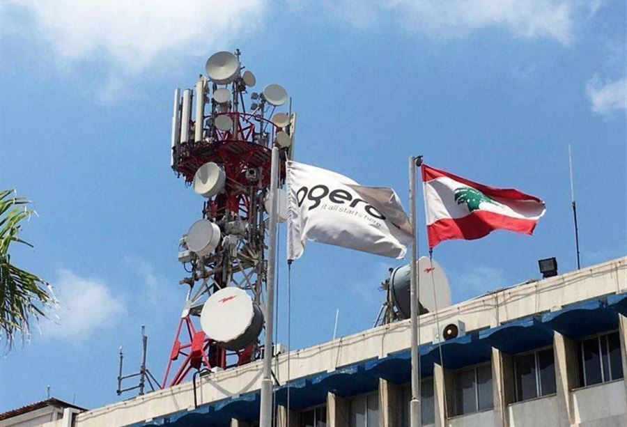 "أوجيرو" تُعلن عن عطل في هذه المنطقة