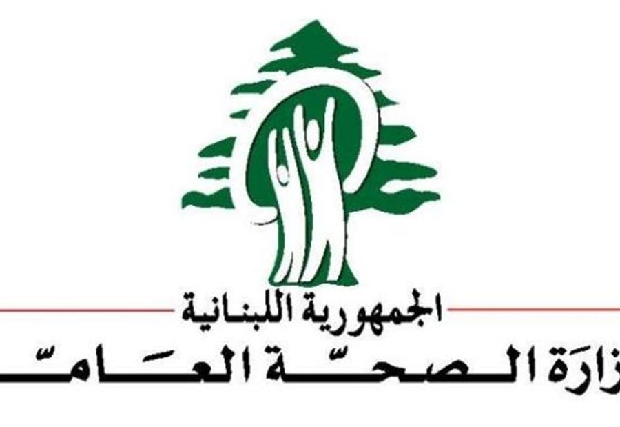 أثناء إقفالهم مستوصفاً..فريق وزارة الصحة يتعرض لإطلاق نار