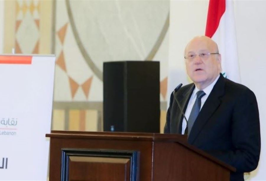 ميقاتي: الرفاهية التي مررنا بها أبعدتنا عن الصناعة