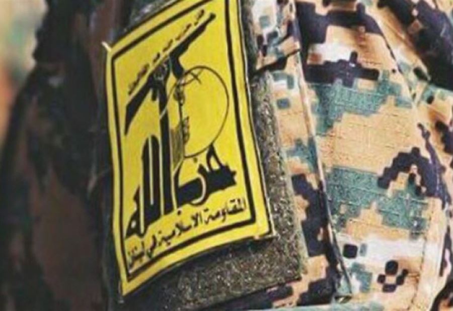 حزب الله في أميركا اللاتينية..  تهريب مخدرات وغسيل أموال 