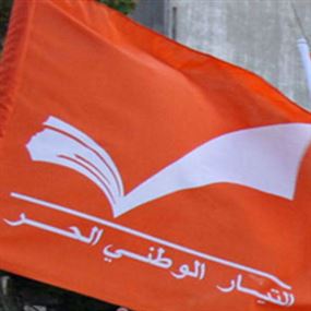 الوطني الحر:لم نطعن قرار تركيب عدادات للمولدات