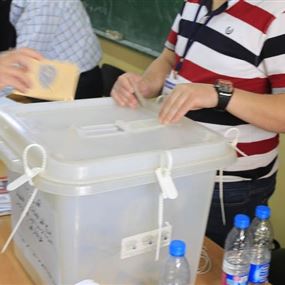 بلدية الدوار.. تيار وقوات