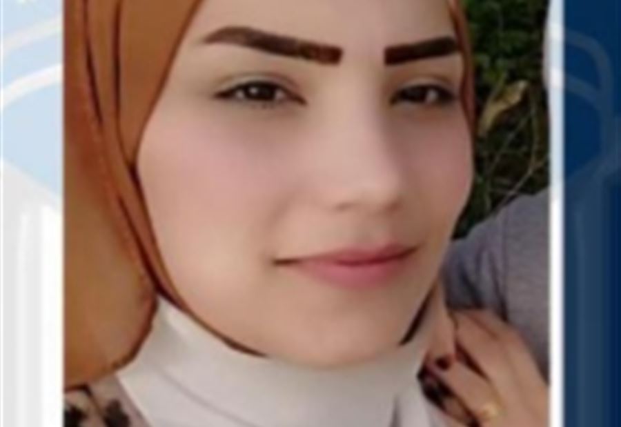 "غفران" خرجت ولم تعد... هل شاهدتموها؟