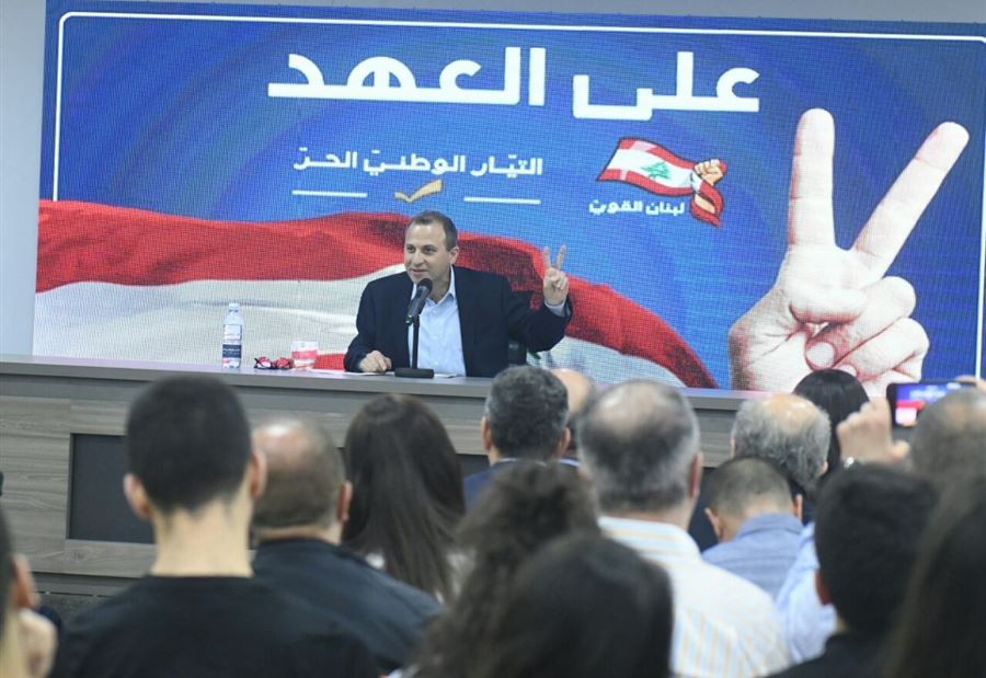 وزير في التيار يخالف رأي باسيل: الحكومة لا "تمط" بالموازنة