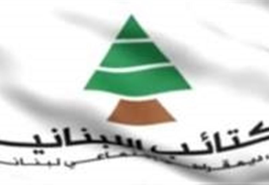 طلاب "الكتائب" يحتجون على قرار "الحكمة" 