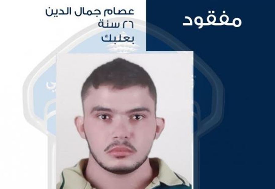 غادر مكان إقامته في مقنة البقاعية ولم يَعُد!