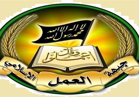 جبهة العمل: ضرورة تناسي الخلافات