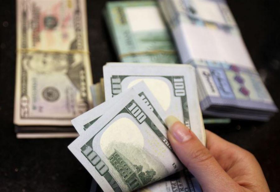 سعرُ صرف الدولار اليوم الجمعة 