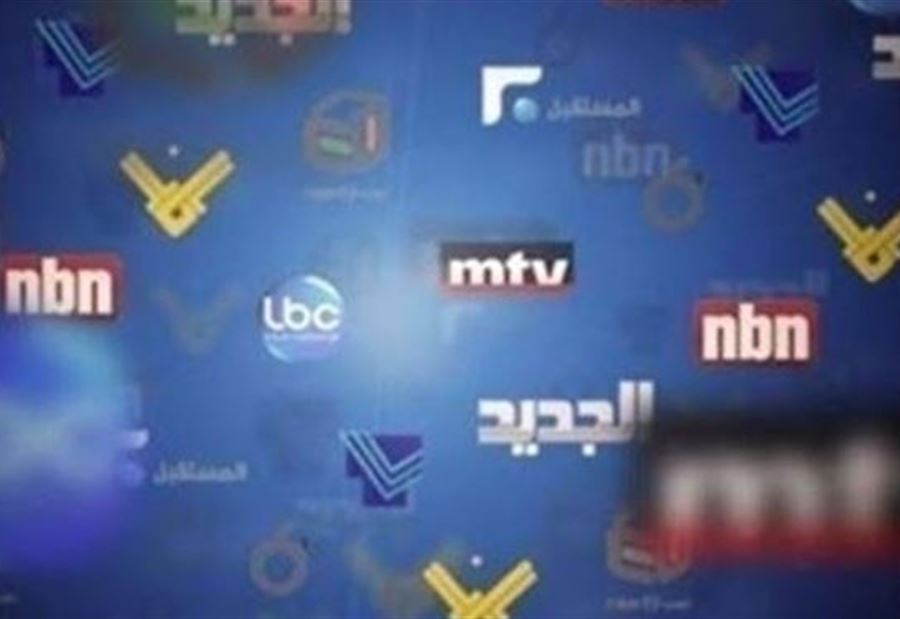 مقدمات نشرات الاخبار المسائية ليوم الثلاثاء