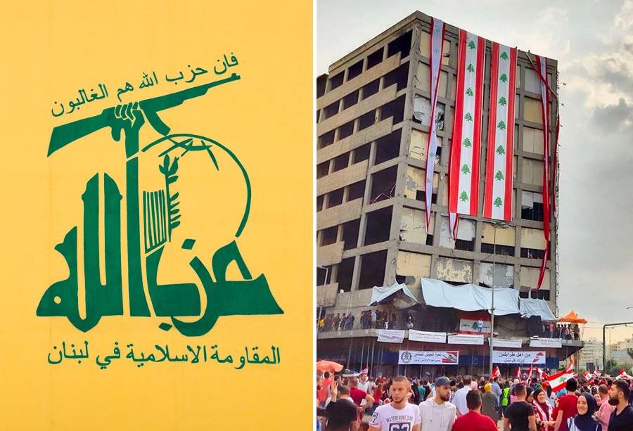 في طرابلس... شعاراتٌ ضد حزب الله