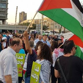 مشروع قانون إسرائيلي لسجن من يرفع العلم الفلسطيني