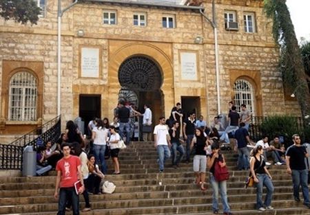 AUB لا تدعم التطبيع لأنه يتعارض مع القانون 