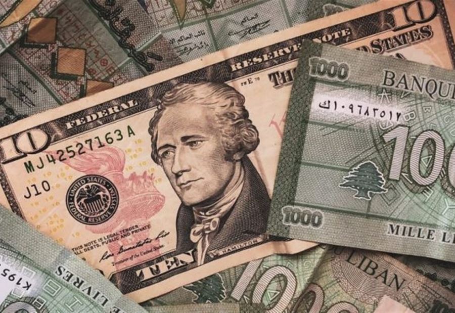 سعرُ دولار السوق السوداء اليوم السبت 