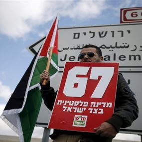 أوروبا تنتصر لفلسطين والجولان